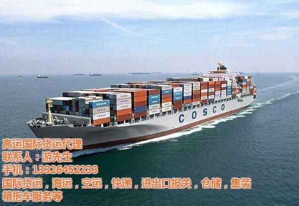 国际快递电话,高运国际货运(多图)_广州市高运国际货运代理