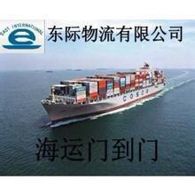 国际海运-茶叶运到新加坡拼箱海运费-国际海运尽在阿里巴巴-广州东际国际货运代理有.