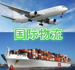 义乌到日本 专线 义乌美国专线 义乌到迪拜沙特专线