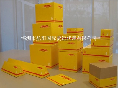 深圳到美国快递价格 东莞到美国空运航班查询_快递_世界工厂网