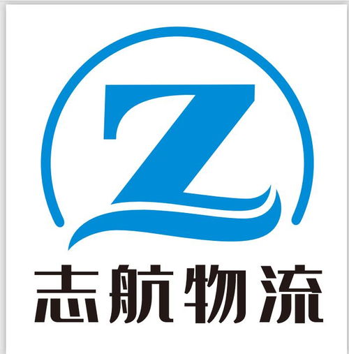 物流公告详情