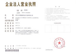 深圳市深美联国际货运代理——助力全球物流畅通