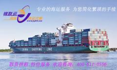 国际货代代理报价_国际货代代理供应_国际货代代理厂商批发-商务联盟产品频道